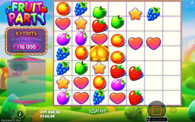 Fruit Party слот играть